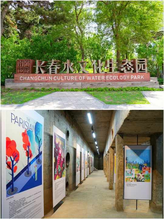 📖长春开学旅行日记｜青春帧像，打卡这座城市