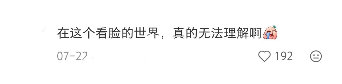 我也理解不了 ​​​