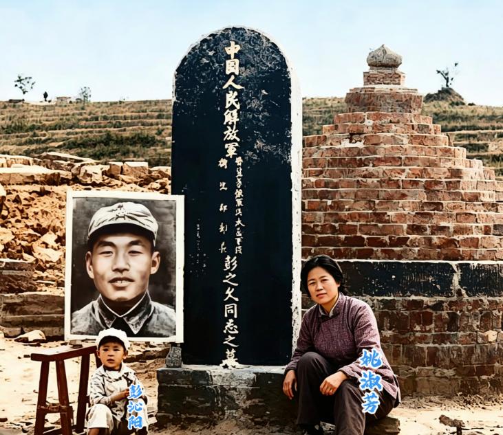 很多人记得彭雪枫将军的英名，却鲜少有人知晓，他的胞弟彭之久也倒在了冲锋的路上，兄