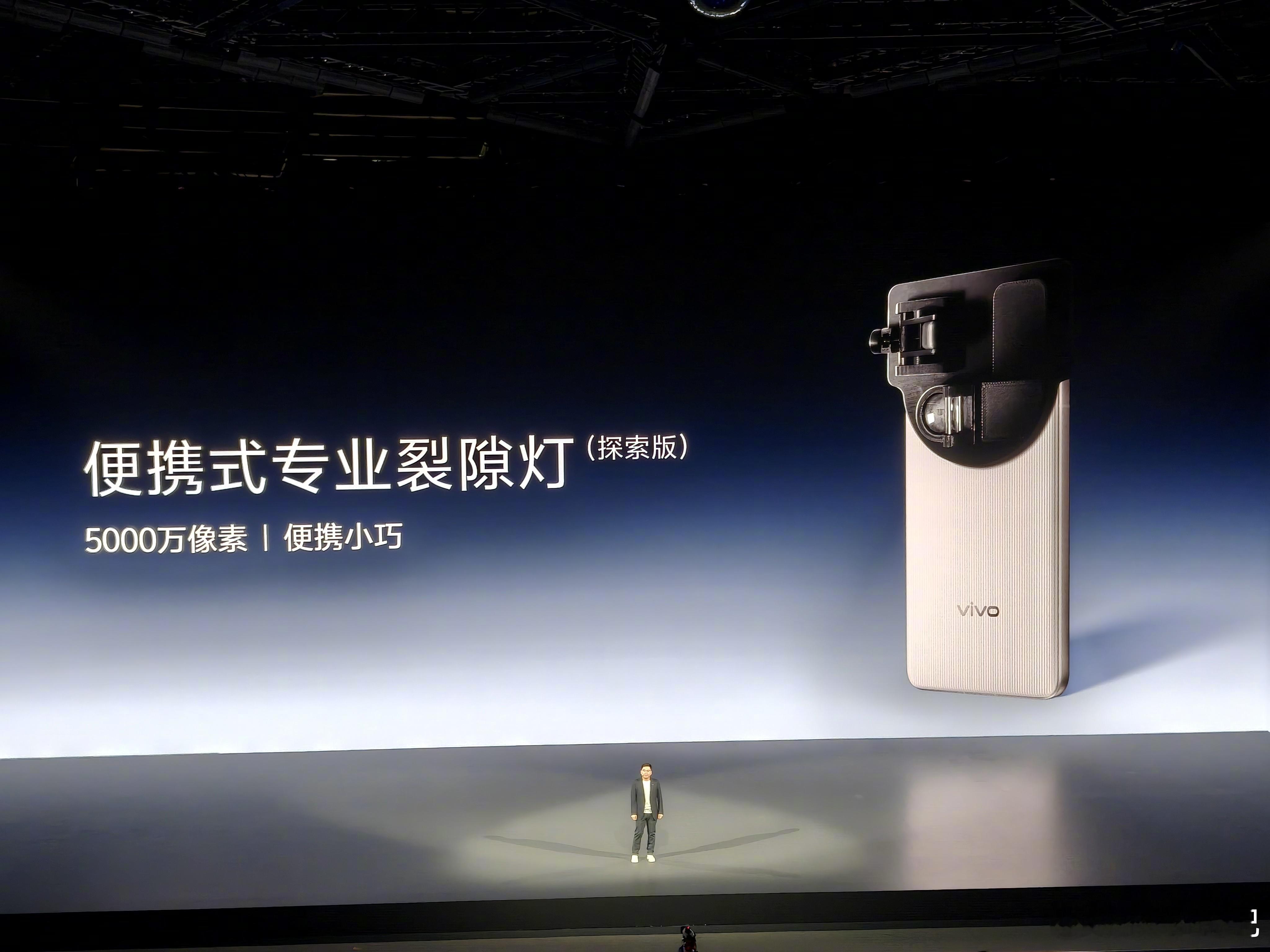 基于 vivo X200 Ultra 魔改，你们猜是用来干嘛的[doge]。 ​