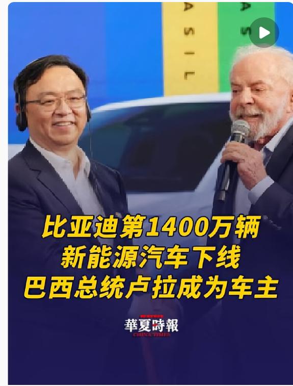 我好像明白 为什么王传福能赢麻了？ 半年营收3700多亿，净利润155亿，听着不