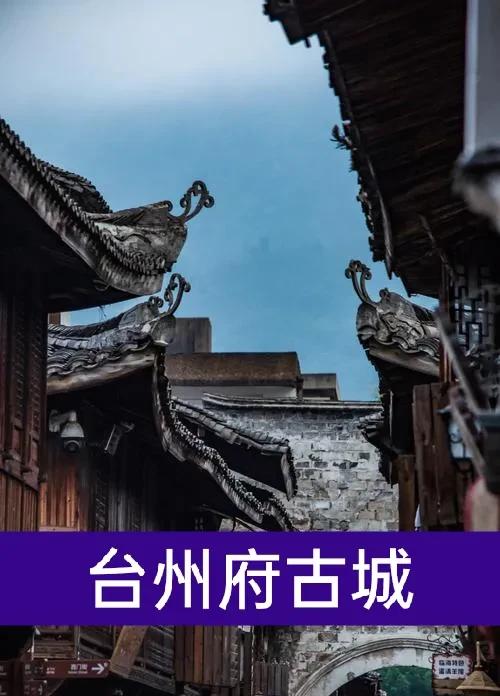 十三岁娃开始怀疑人生！

走不完的路，才是长征第一课。

天台到东塍，三十八度高