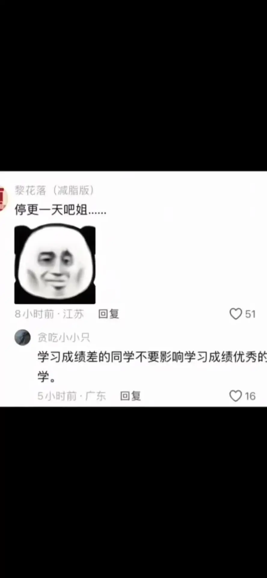 能给你的只有感觉