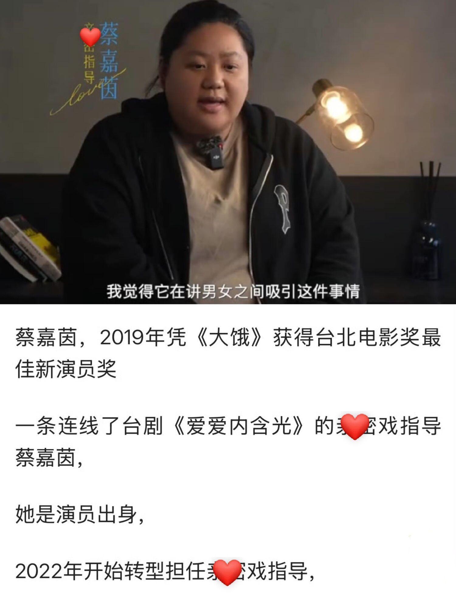 第一次知道还有亲密指导这种职业，早春晴朗请了网飞Netflix的亲密戏指导，还得