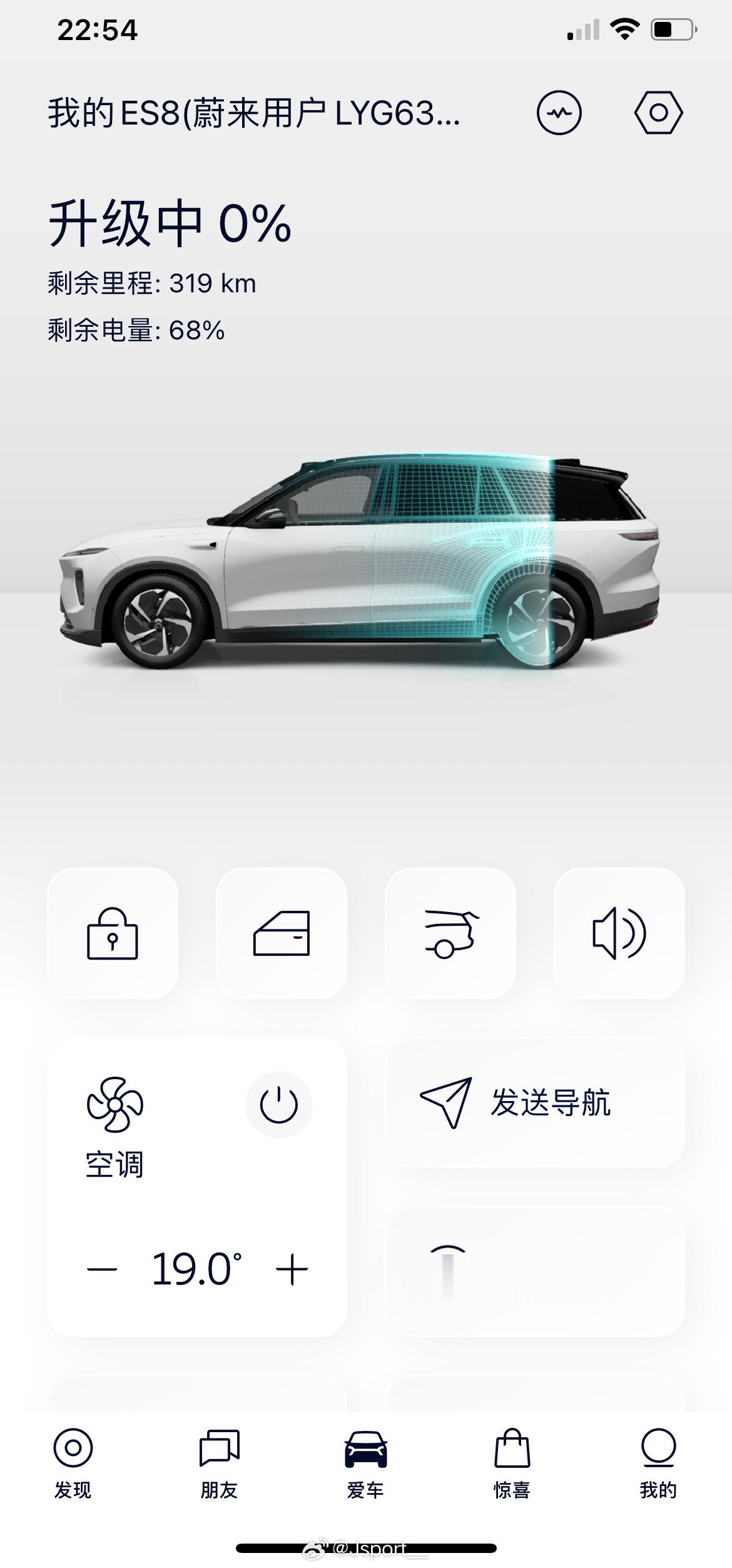 这次不用下楼去车库，直接手机操作，挺好；看看这驾驶助理有啥进步，也蛮有趣，电车就