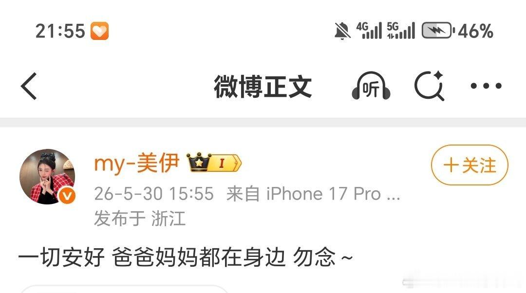 小伊伊爱到最后也就这样吧最难的时候扛旗，两个孩子，一整个公司到头来还是这样，真不