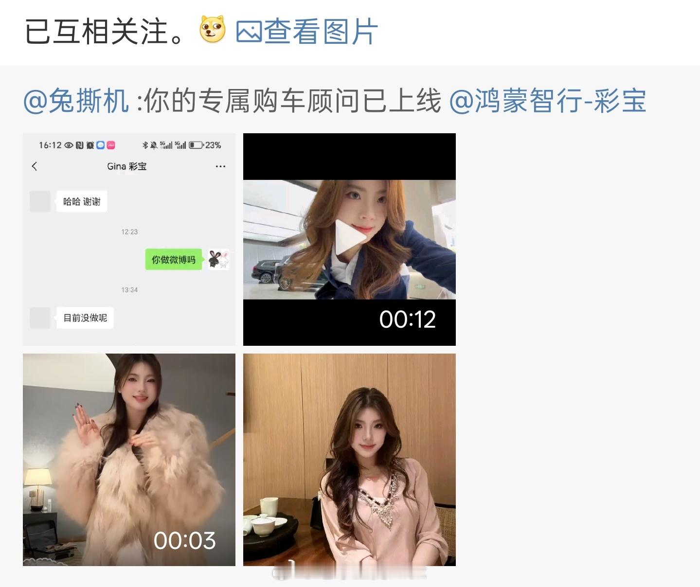 他们老婆知道这事吗？[允悲] ​​​