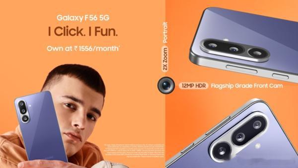 三星推出中端新机F56，售价约2366元，搭载Exynos 1480芯片配备6.