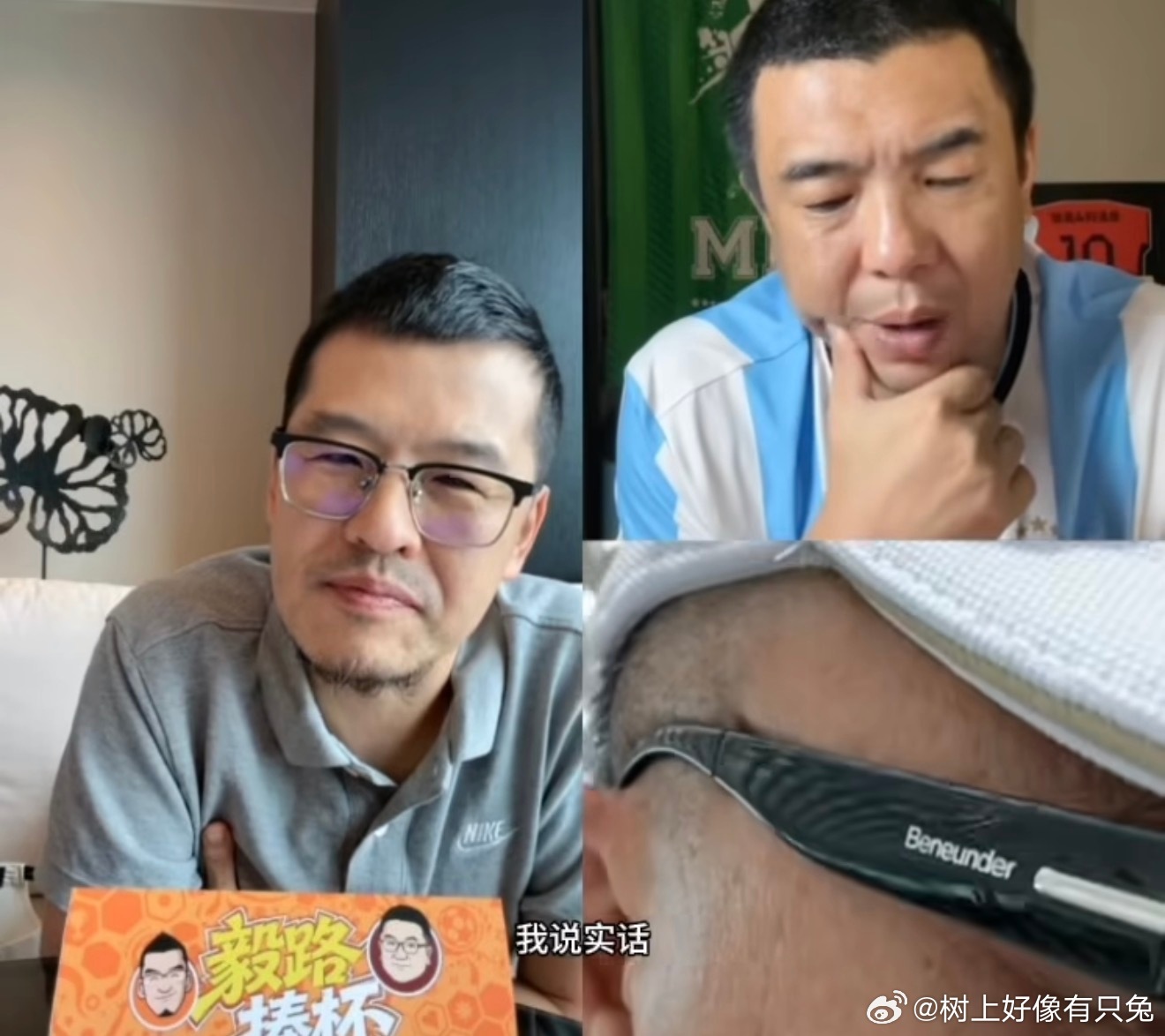 徐亮直言佛得角三场平局绝非偶然面对外界质疑佛得角小组赛三场平局全靠运气，徐亮直接