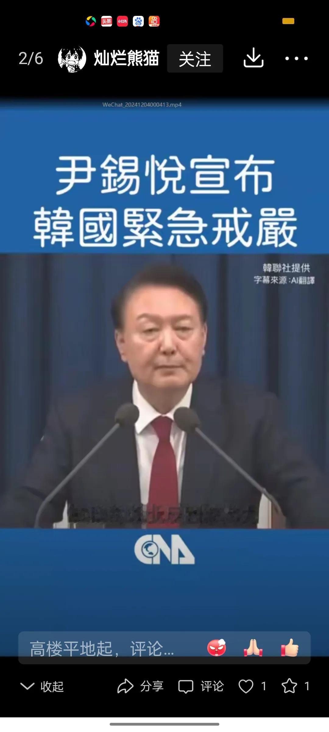 一觉醒来，天下大乱！
一觉醒来，世界政坛一片混乱，真有天下大乱之感！ 
    