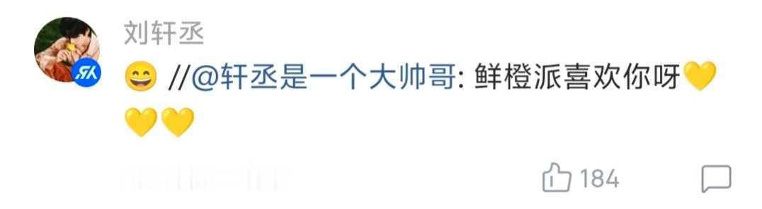 有一种我不想回复信息的敷衍感😄 