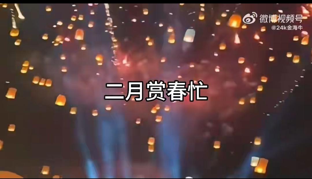 肖战中秋新歌《岁岁年年》配满月花灯，听着心都软了！
 
中秋夜的满月挂在天上，花
