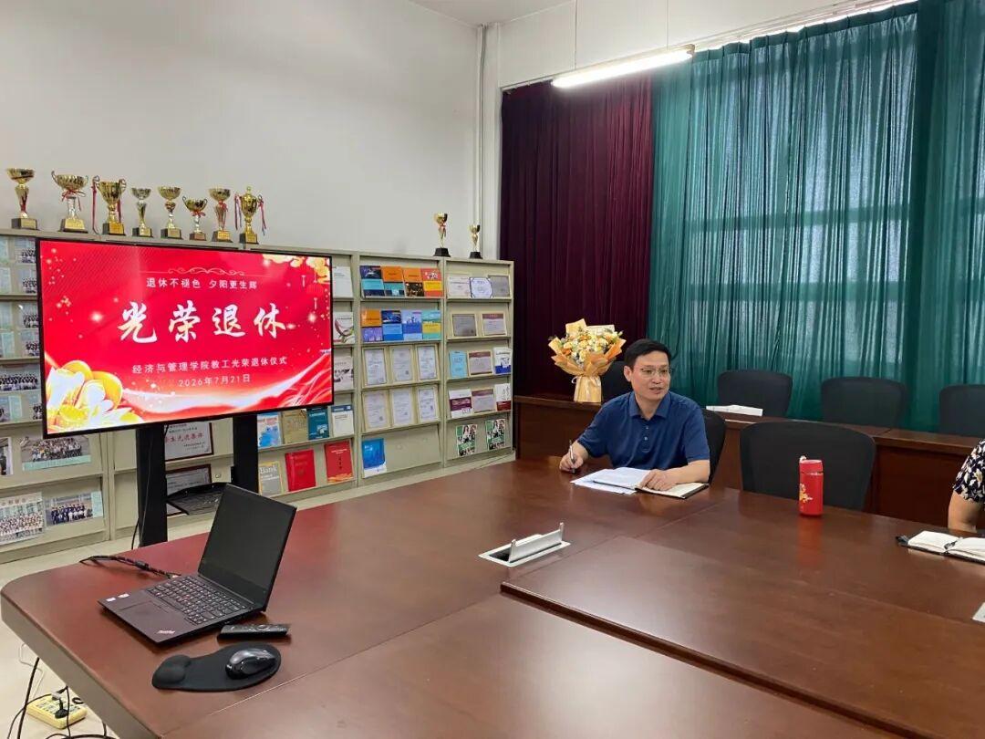 天津职业技术师范大学经济与管理学院赵铭老师荣休欢送仪式
        7月21