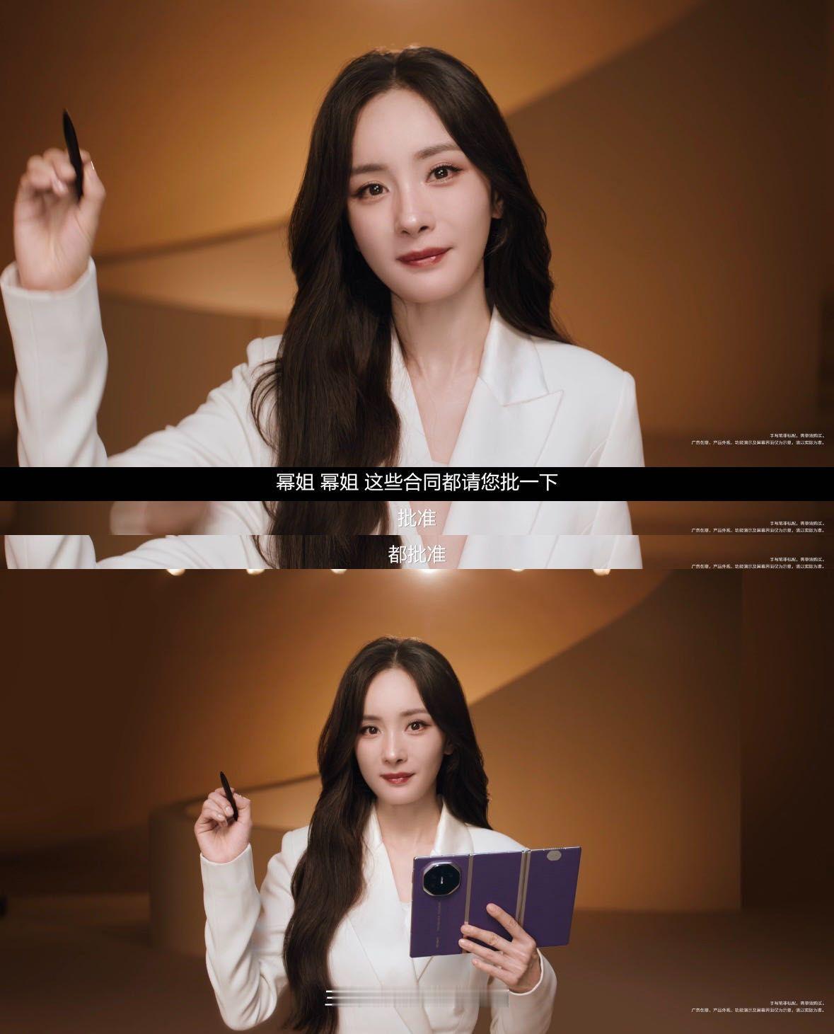 三折叠怎么折都全面华为MateXTs非凡大师兄弟们，杨幂和马龙刚发的视频大家都看