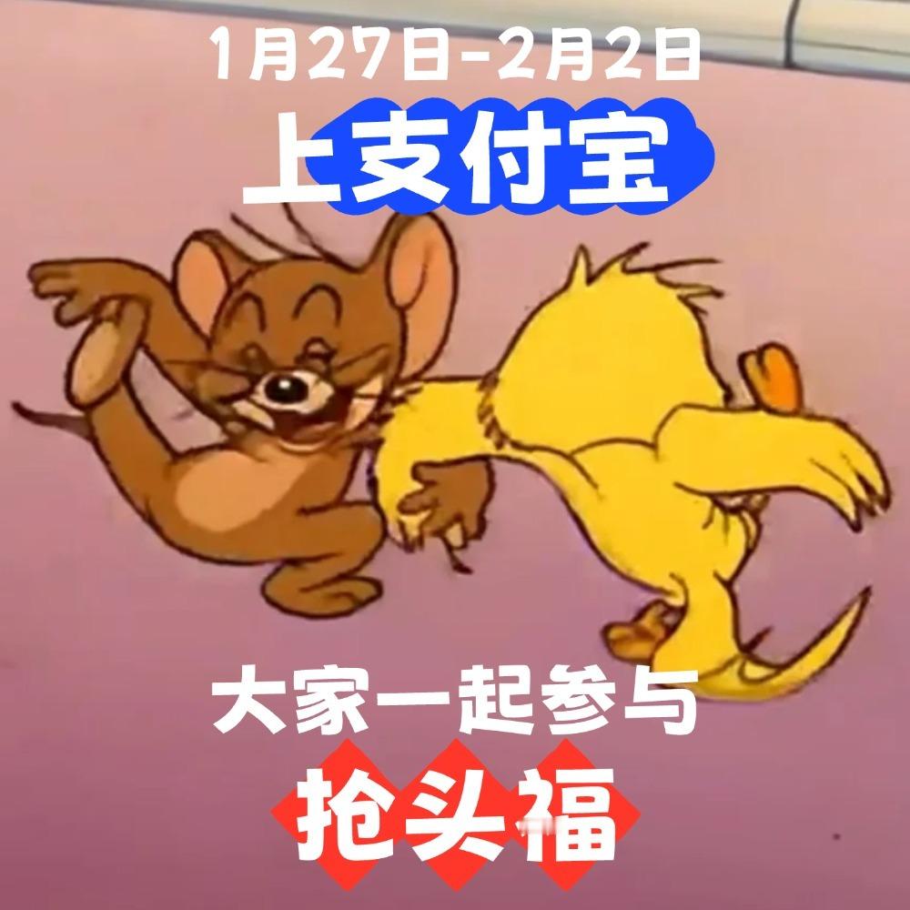 游戏玩家把抢头福加入日常任务 把抢到的无畏契约的卡P到了我的战绩图上，假装是她带