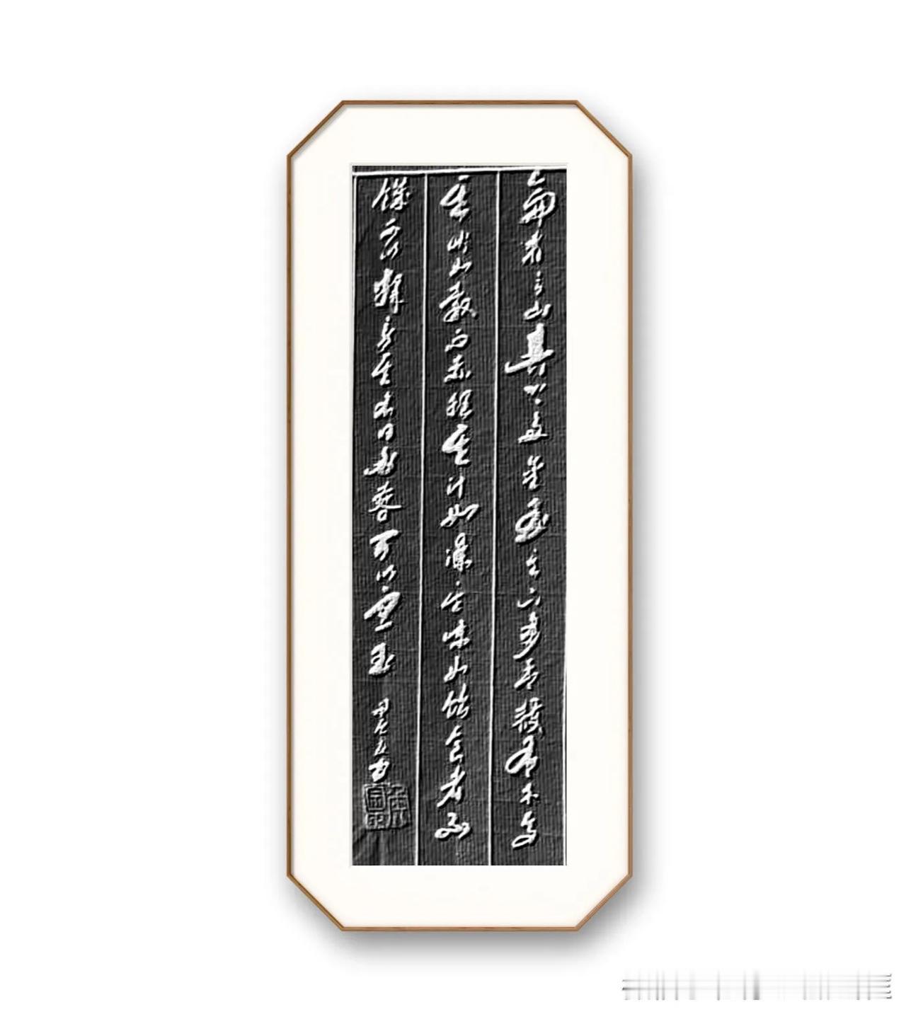 《山海经、仑者之山》，仑者之山，其上多金、玉，其下多青䨼。有木焉，其状如穀而赤理