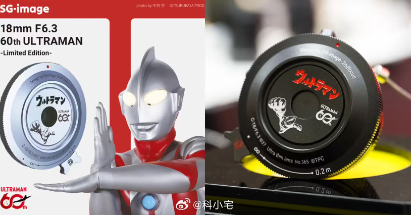 奥特曼 60 周年联名镜头，拿着这个拍小朋友肯定不会被拒绝