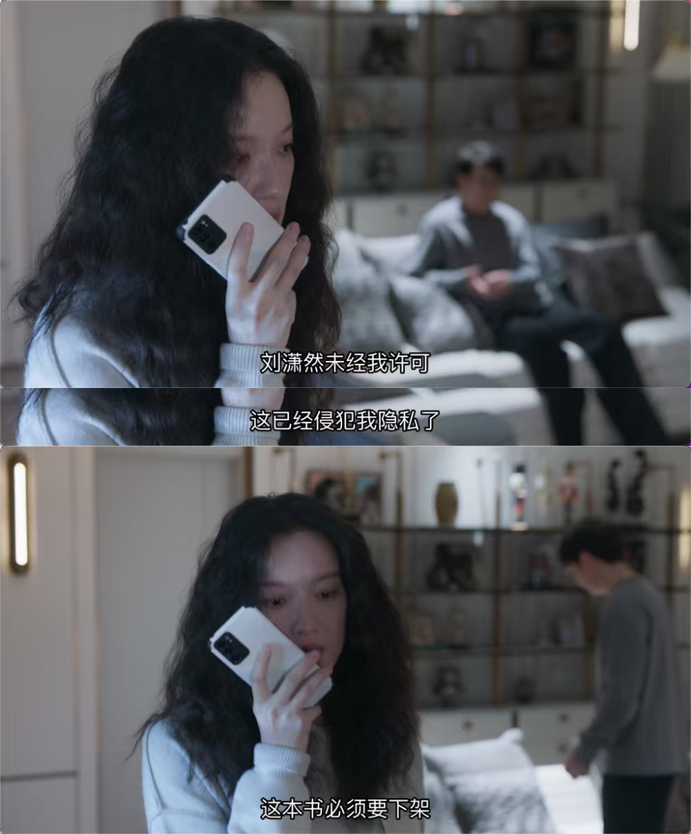 倪妮新剧第一集把亲老公告了隐身的名字《隐身的名字》开局爽炸！倪妮演的任小名也太飒