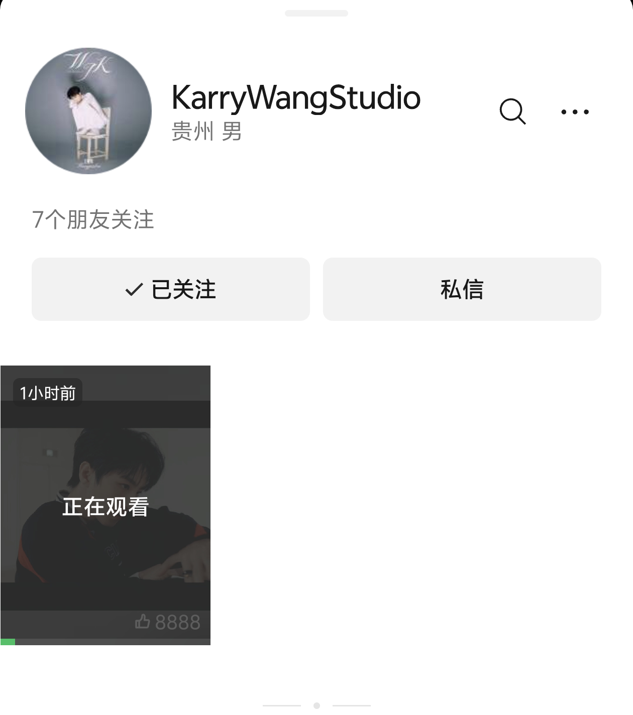 视频号也搞起来了