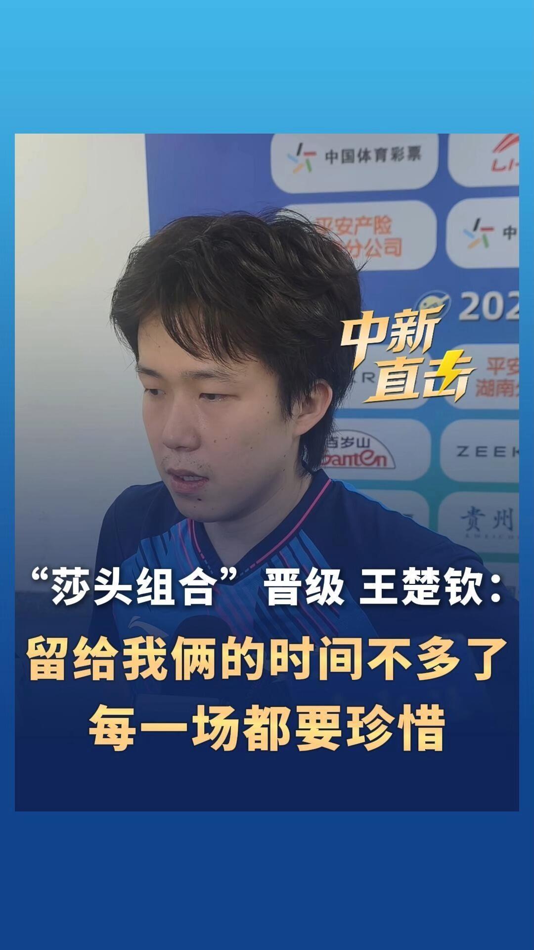 怎么会这样想，留给我俩的时间不多了，王队长还是有压力的，还是很稳定，相信他们，洛
