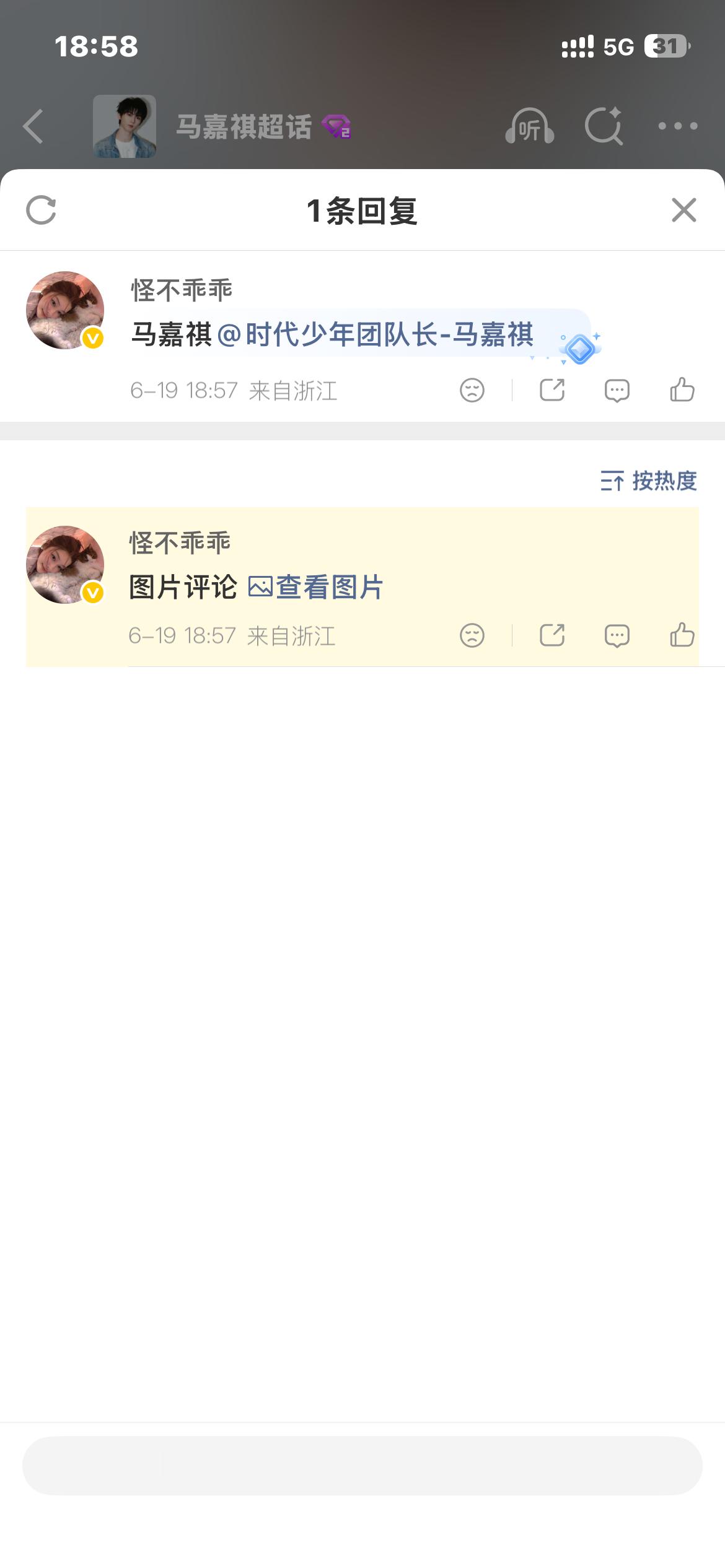 马嘉祺  💜马嘉祺全能c位唱跳双担 1️⃣马嘉祺吟唱2️⃣马嘉祺感知浪漫3️⃣