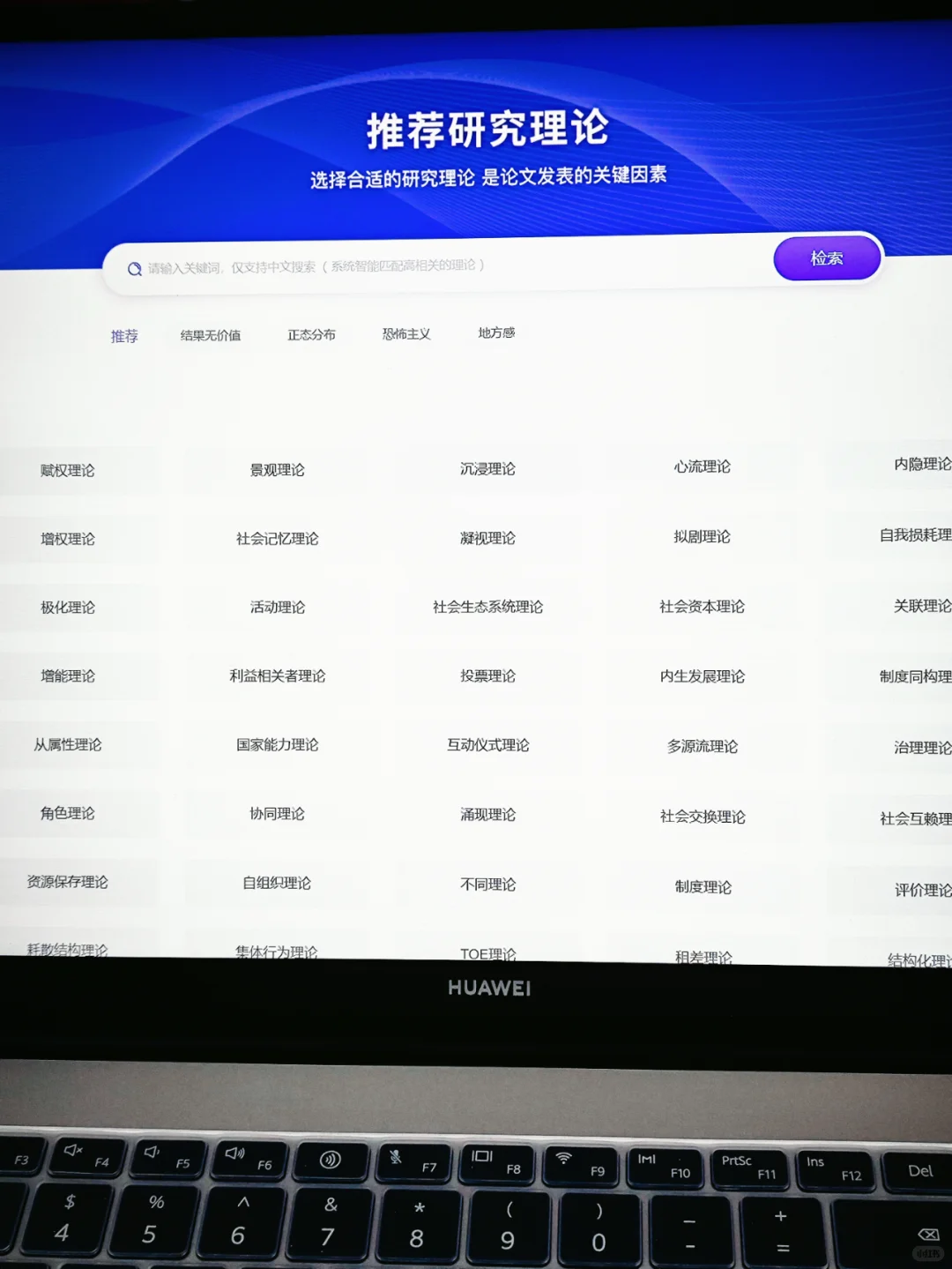 这个理论网站我愿称之为年度最伟大的发现