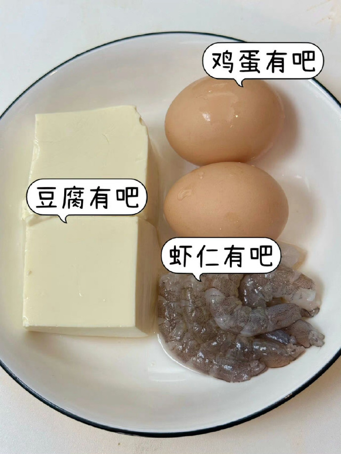 建议女孩子把晚餐换成它！好吃到空锅！ 