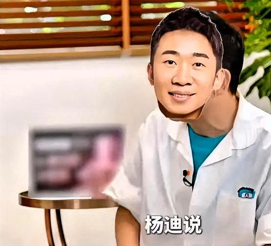 戴军第一面就朝杨迪脸上来一句“你长这样”，现在想用一句不过脑洗白。

戴军自己承