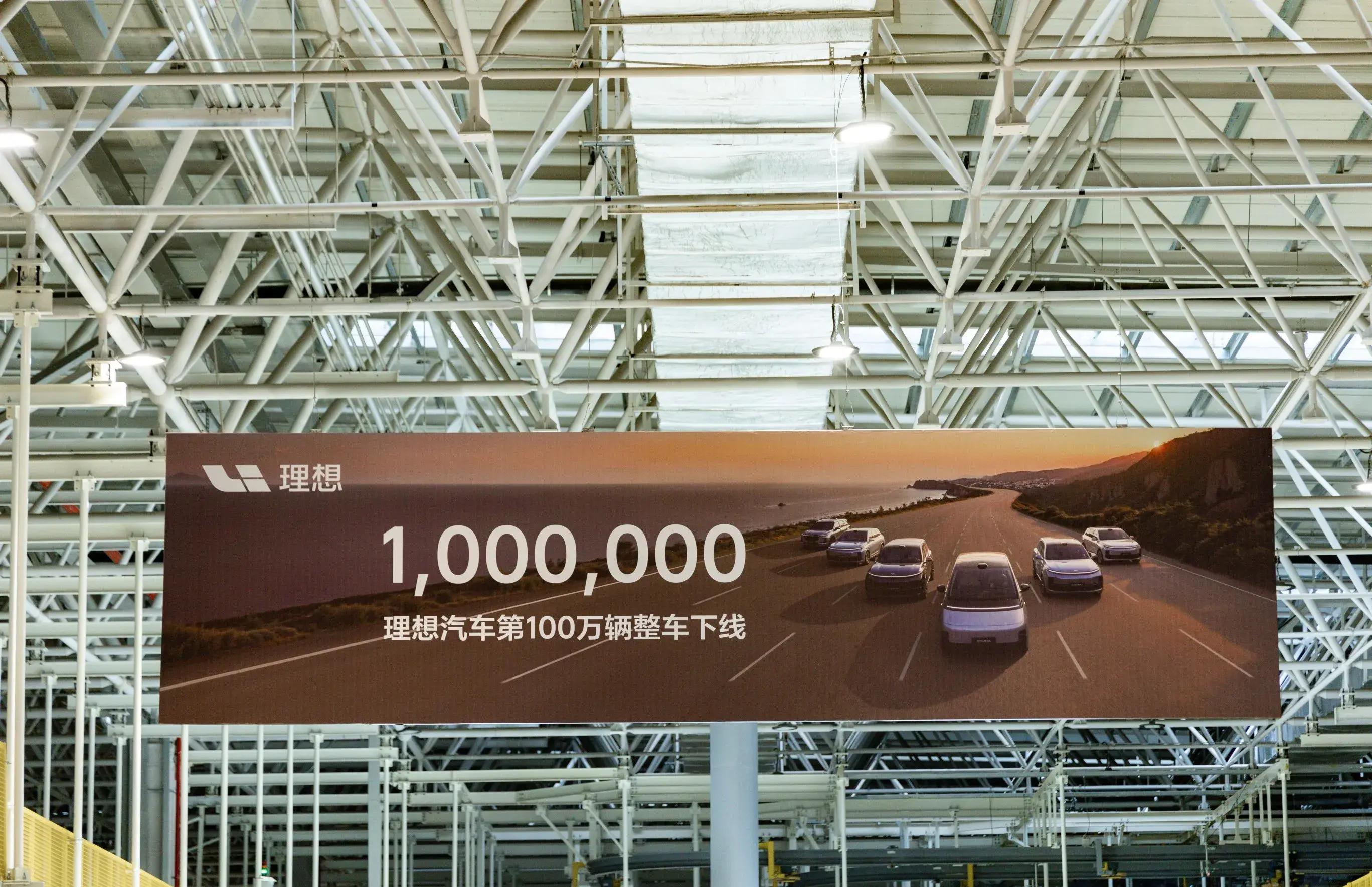 新闻整理：近日，有相关人士透露，理想汽车近期对供应链相关部门进行了组织架构调整和