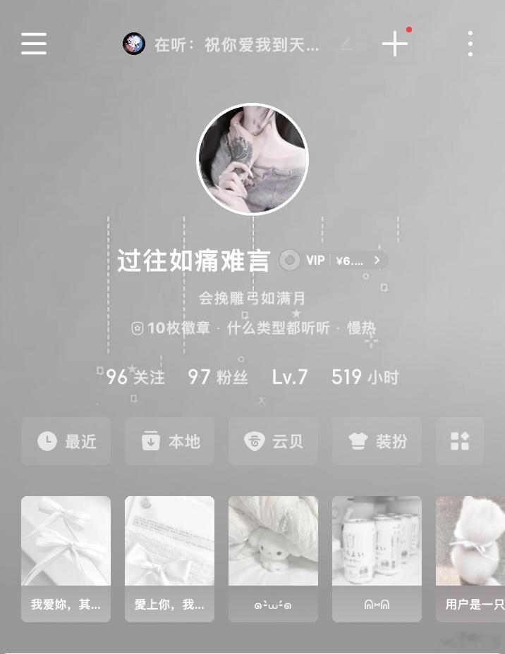 分享图片 