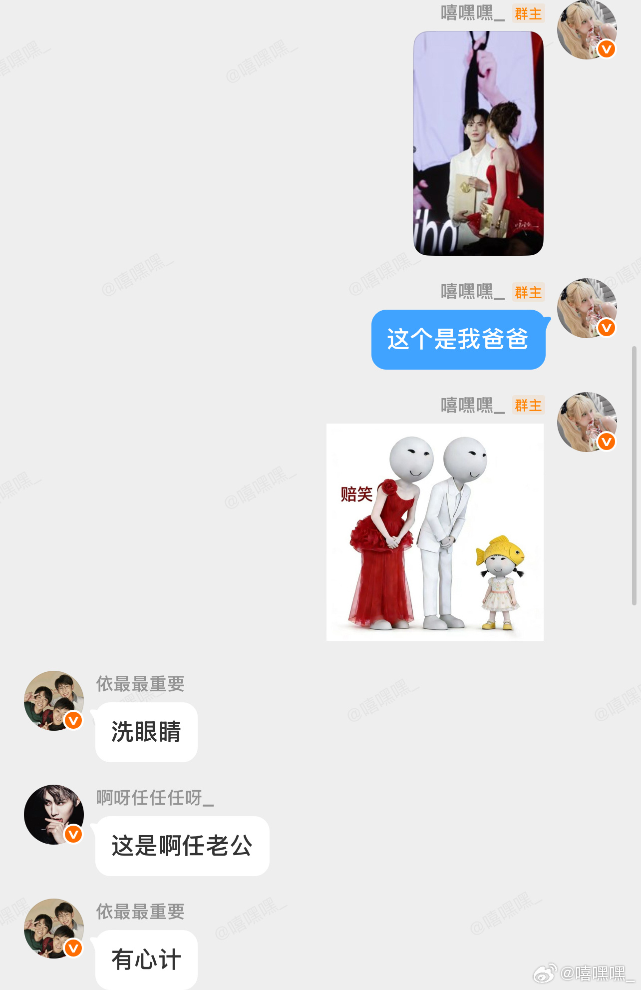 爆无予伦毕大咖有梦女 