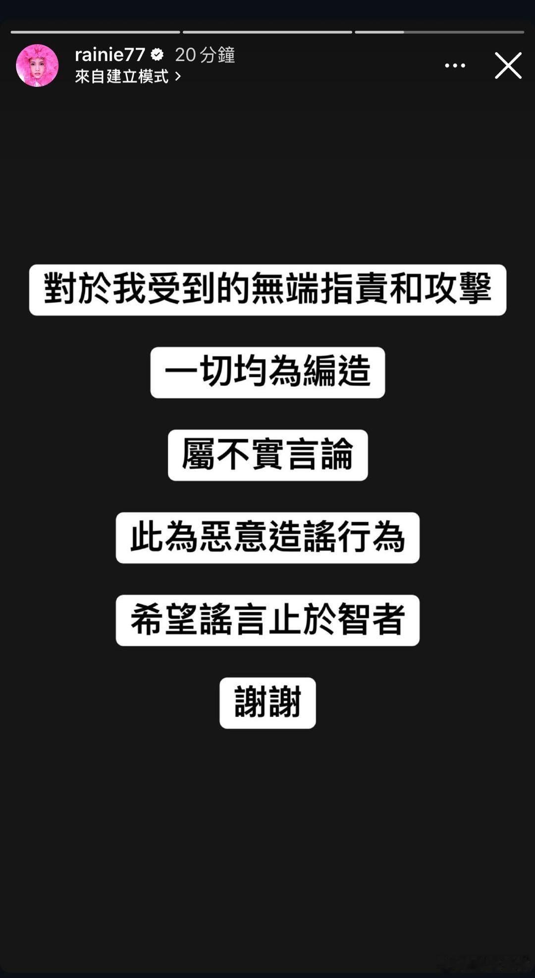 杨丞琳方发布严正声明支持！！ 面对争议，杨丞琳方选择理性发声，坚决维护合法权益。