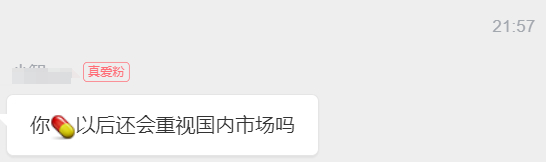 可能你们搞错了，正是因为准备更加重视了，才做了这样调动...因为，荣耀这几年在中