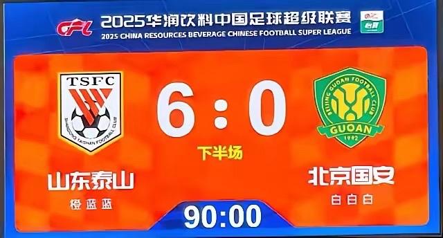 本周末的京鲁大战还没有开始！
两家球迷就已经开始干上了！
在网上相互“攻击，热闹