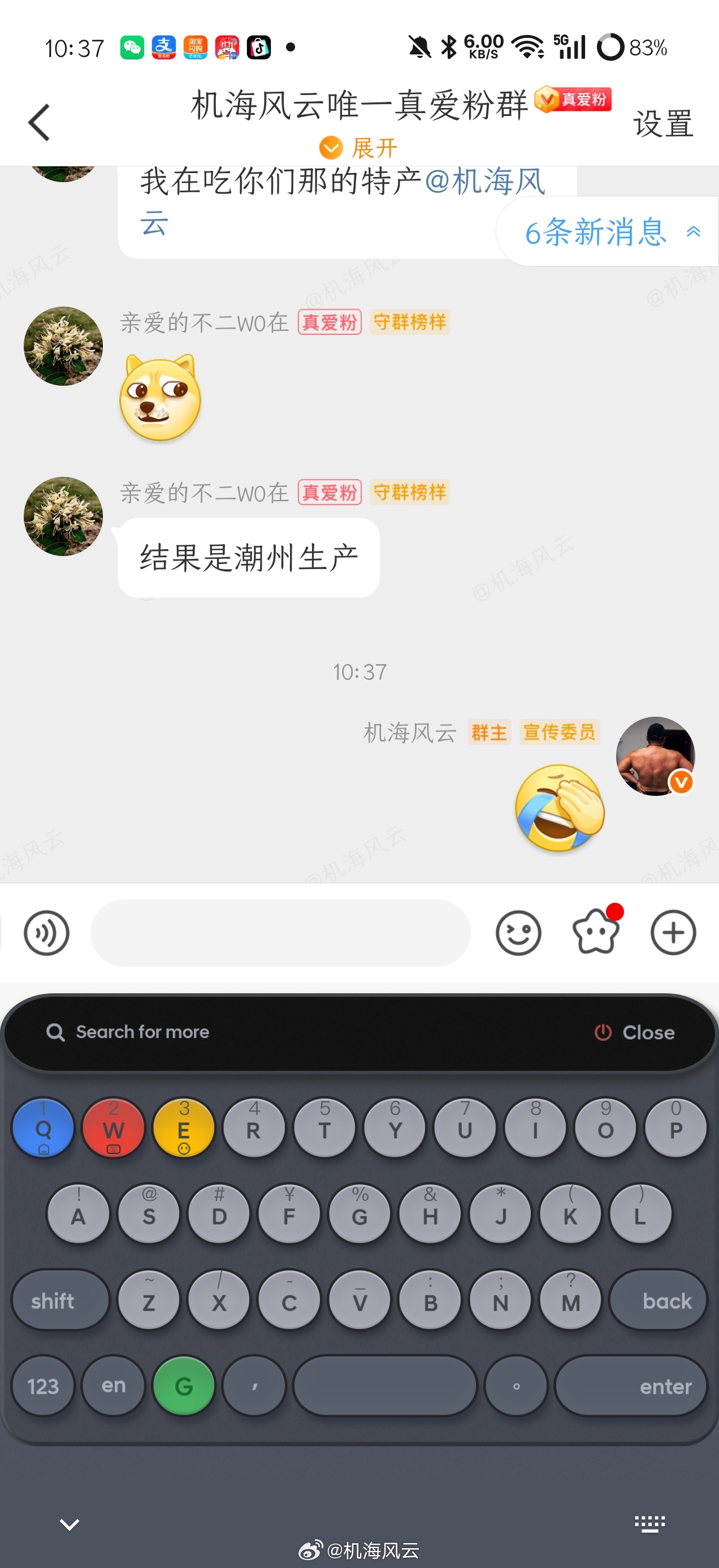 南京鸭子🦆全国知名 