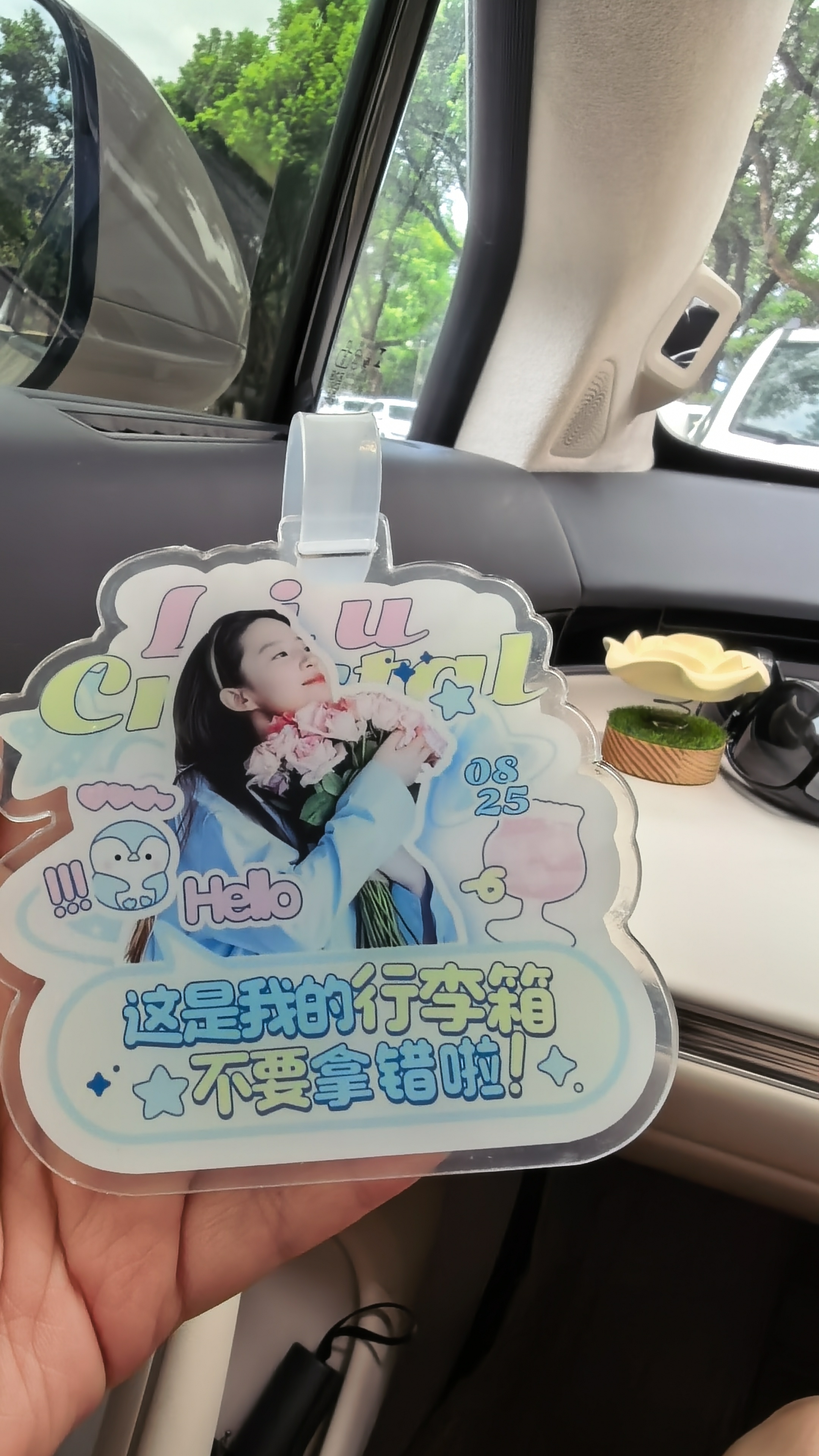 每年刘亦菲生日周边都丰富多样，但能用在车上的还没出现周边设计大神们，明年能考虑出