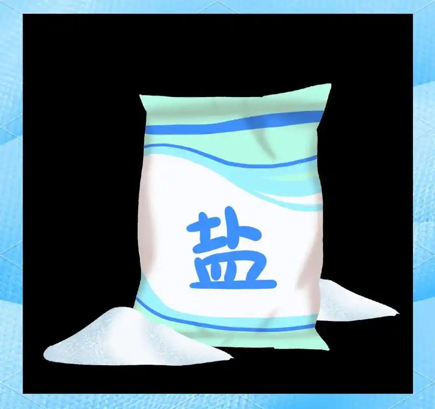 盐过期了还能吃吗？其实我们天天吃的盐，根本不会变质，但包装上基本都印着三年保质期