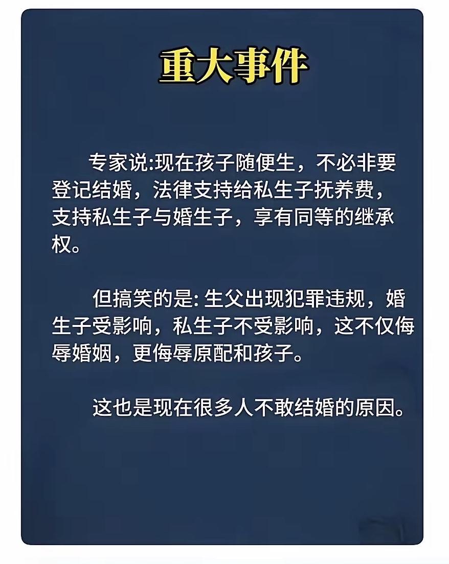 有漏洞！漏洞太大！