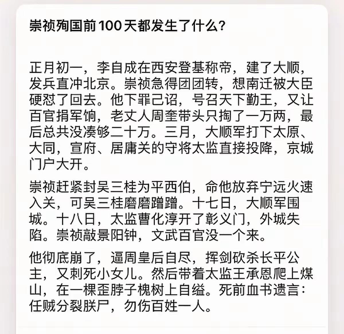 做大事，就要敢于担当，敢于决断！关键时刻，就算是赌一把，也要有奋不顾身的勇气。