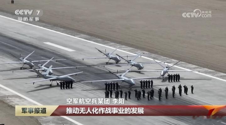 这几天密集宣传的部队，期待更多的无人机部队密集报道 ​​​