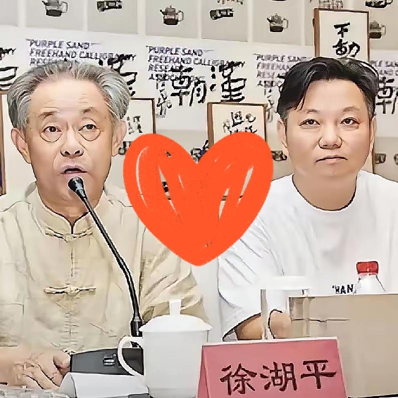 一个偷一个卖
​徐湖平父子快把南博搬空了
​要不是郭礼典把这件事说出来，估计大家