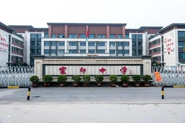 家印中学，原名河南太康第一中学，由许家印先生捐款5亿元建成，因此改名为家印中学。