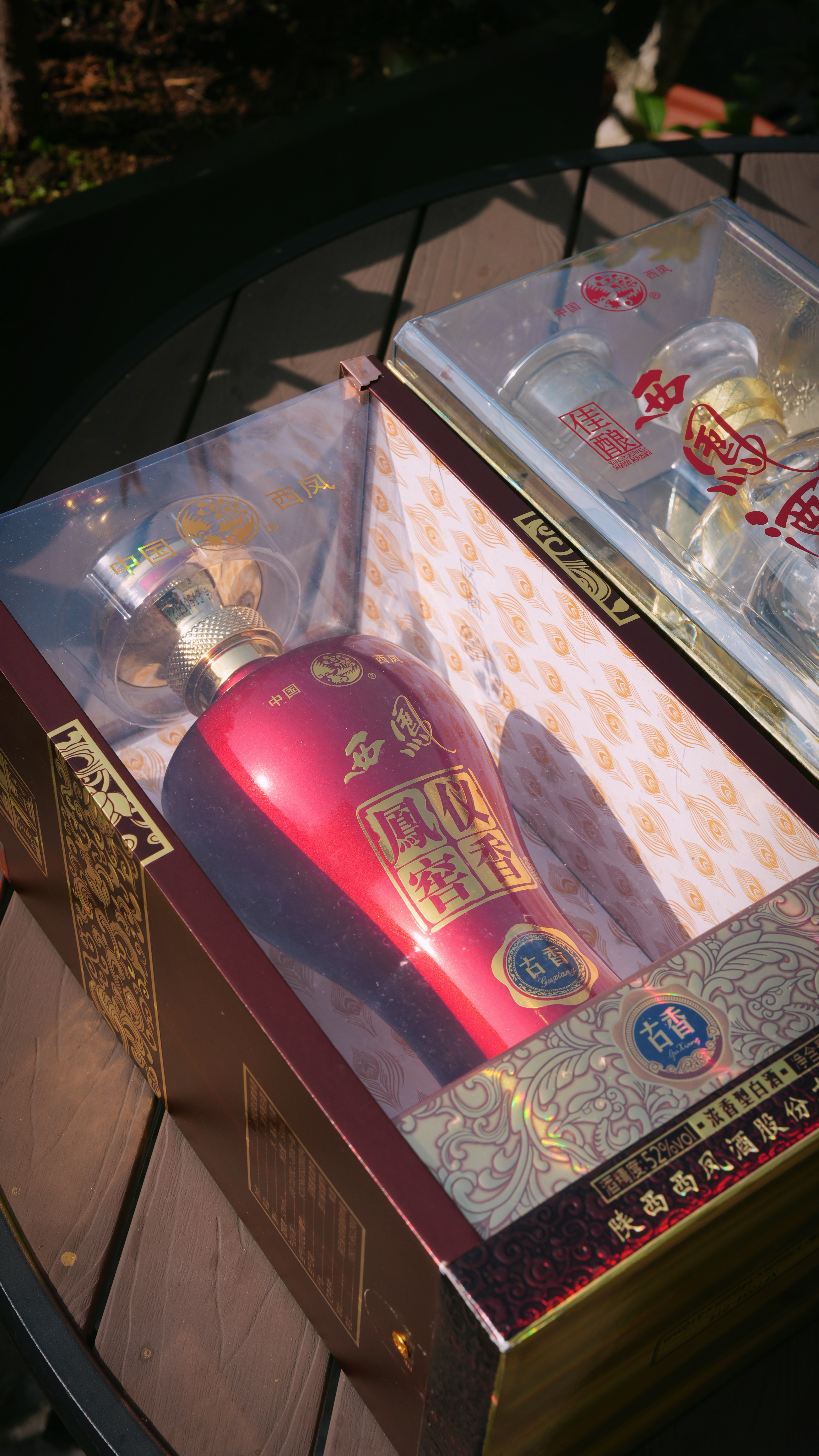 38女神节收到老友寄来的酒，不知道她啥意思，我很少碰酒，看包装，估计便宜不了，想