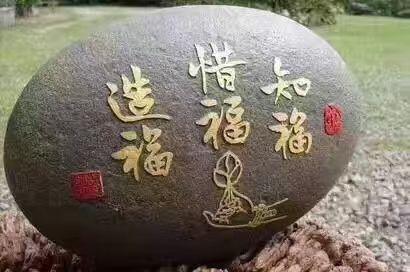 福报转化的秘密福报转化的秘密
一个人投胎人间，其命运是有定数的，福报是有限的，福