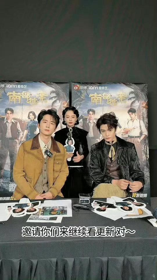 丁禹兮回应南部档案分集标题藏头诗剧集南部档案每一集标题如同等待拆开的盲盒，丁禹兮