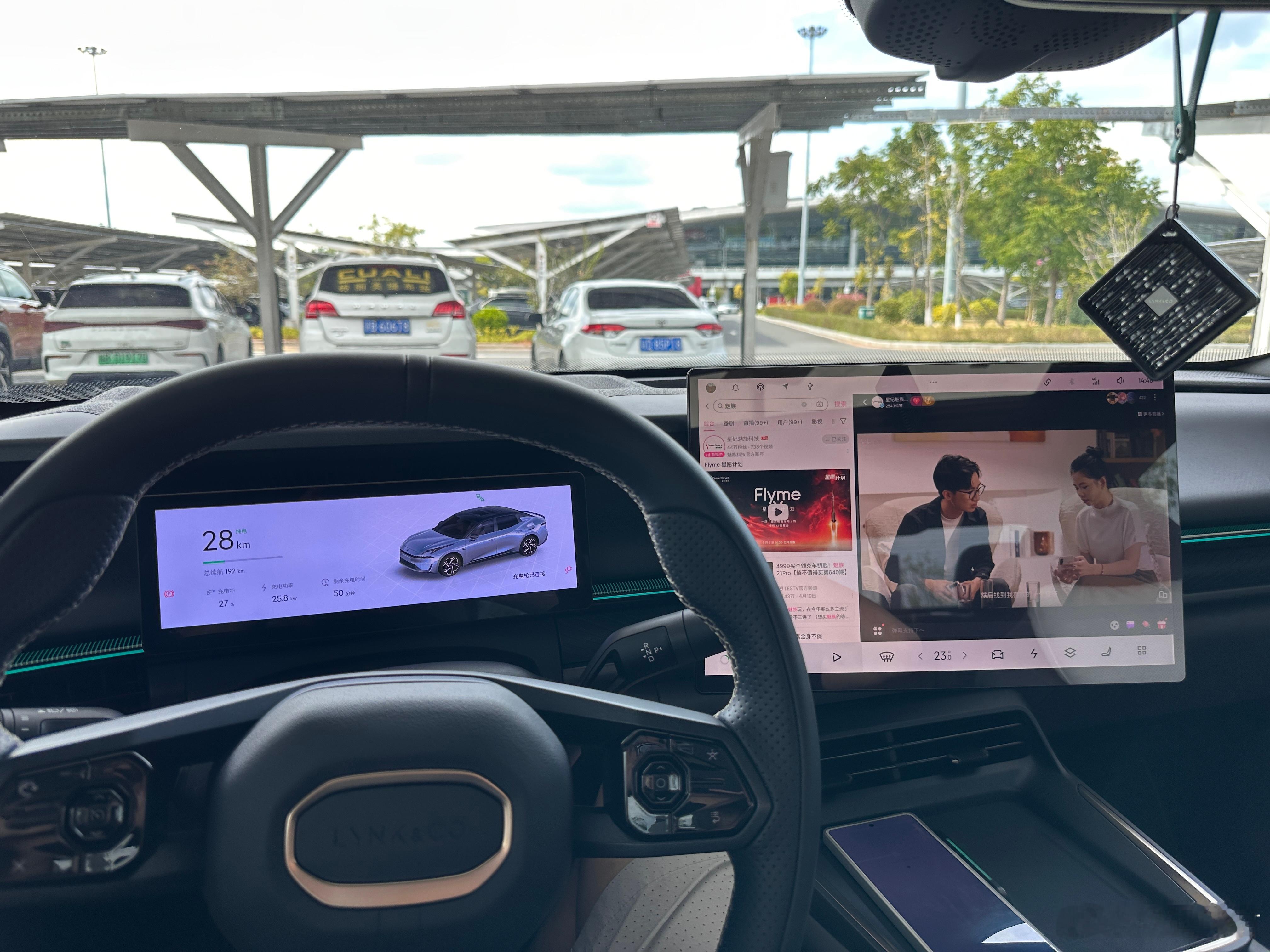 飞机刚落地，趁着机场充电的时间用车机看魅族手机AI分享会，舒服了～[awsl]#