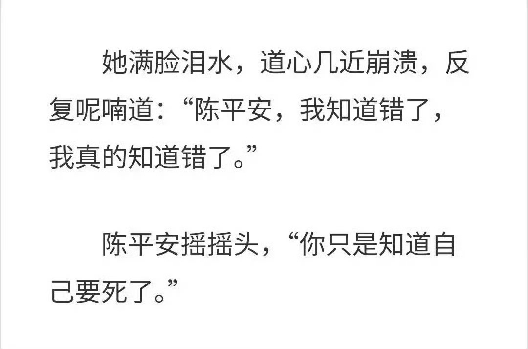 退礼服女孩道歉白嫖失败，掏钱和解。“我知道错了，我真的知道错了”“你只是知道自己