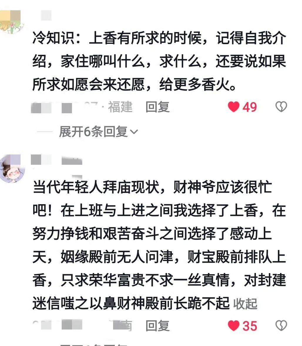 当代打工人的愿望是复制粘贴吧 哈哈哈哈哈哈打工人的愿望怎么能做到这么雷同的，更适