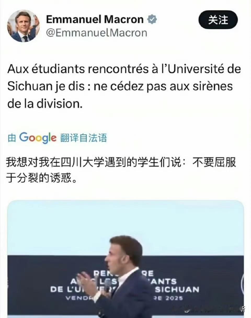法媒感叹“我们才是发展中国家，中国已成发达国家”，马克龙这么多次来华访问，或许心