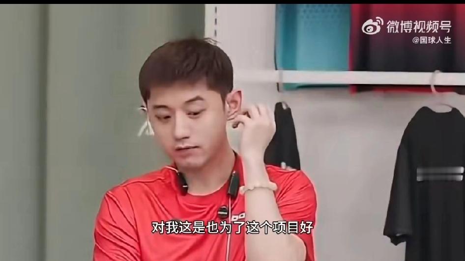 要论敢直言不讳，还是得佩服张继科，是真敢说啊！

最近一次直播，有人又向张继科提